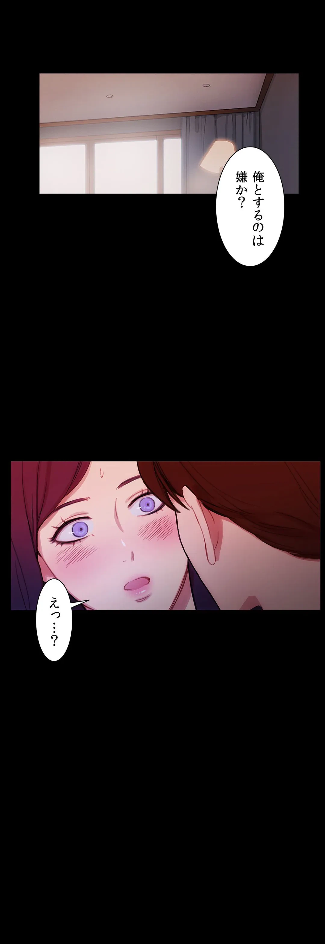 ページ 10 — 第40話