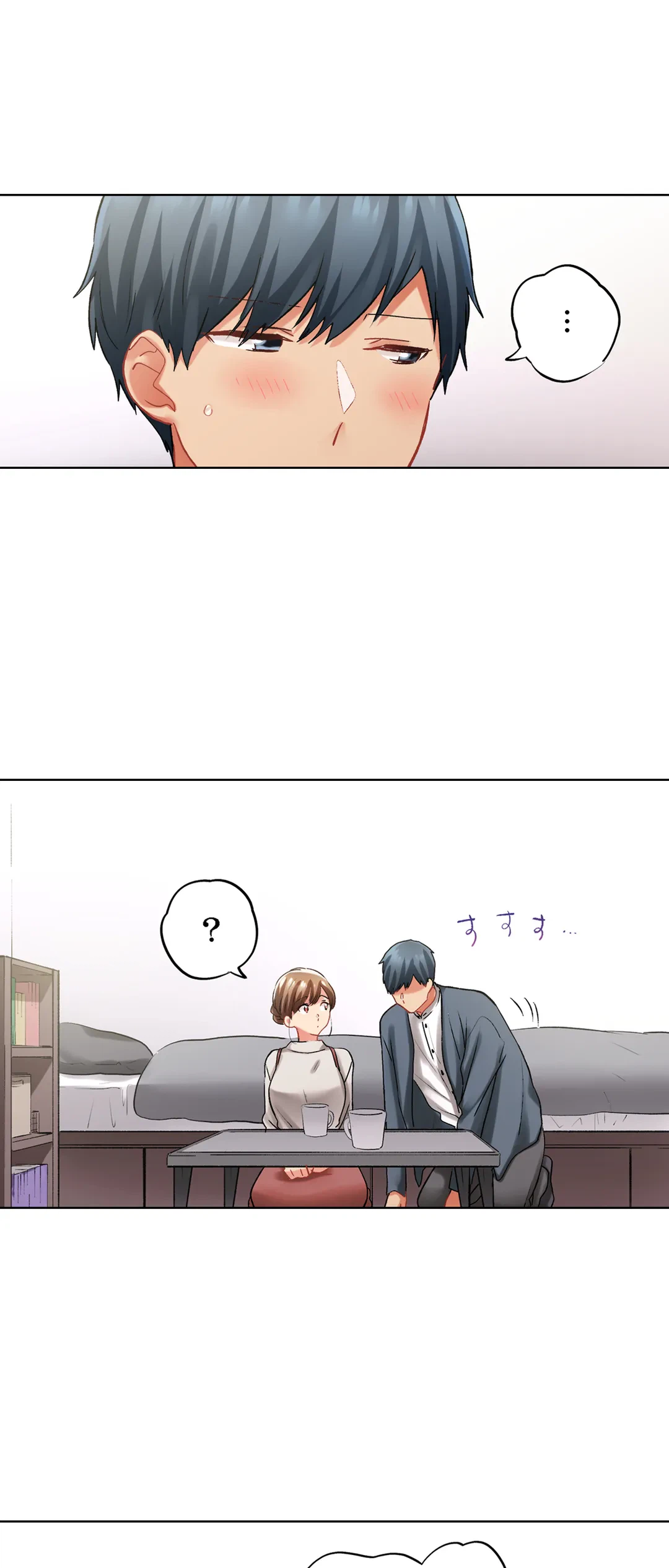 ページ 22 — 第130話