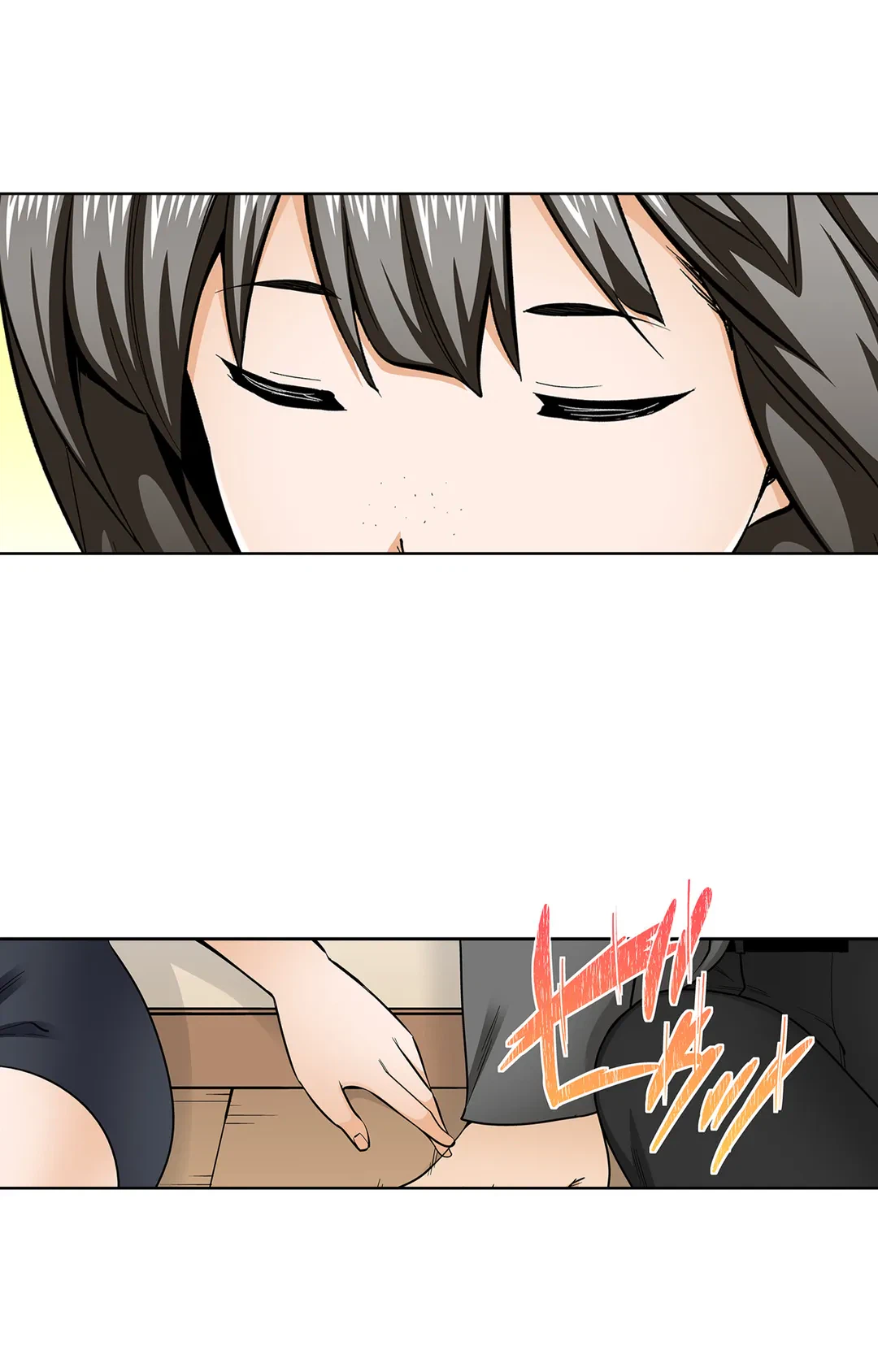 ページ 11 — 第99話