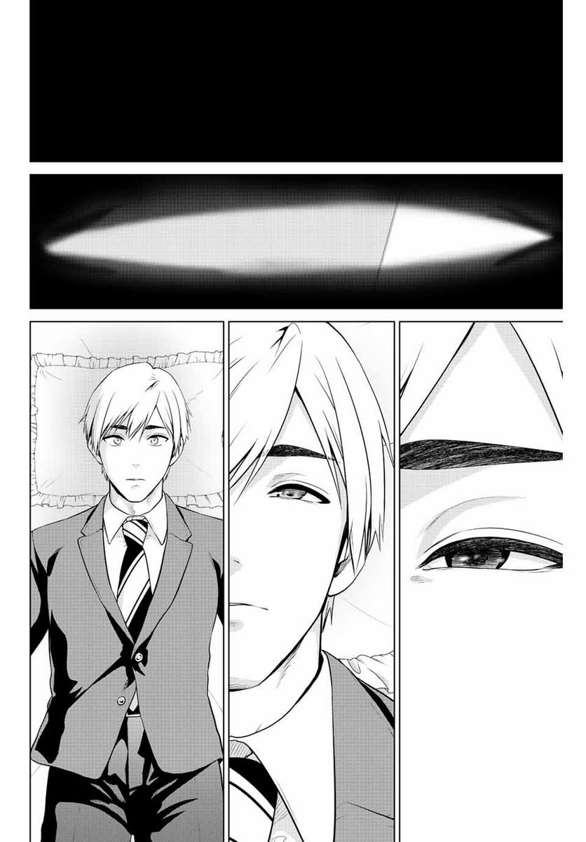 ページ 12 — 第267話