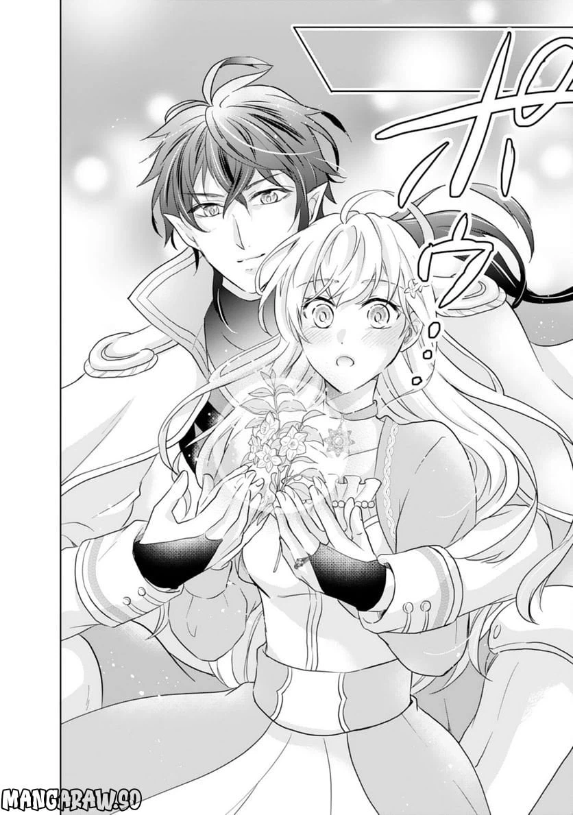 ページ 12 — 第3話