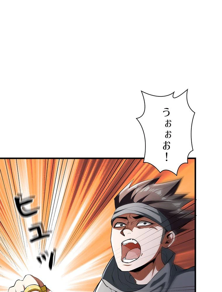 ページ 3 — 第29話