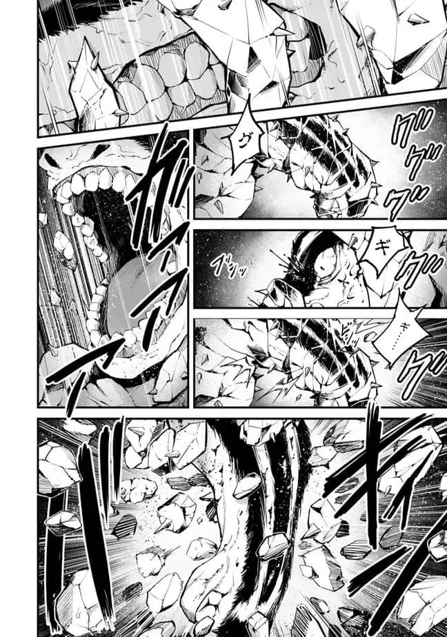 ページ 14 — 第13.1話
