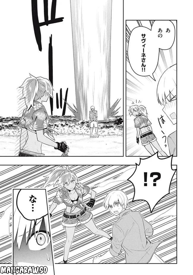 ページ 11 — 第62話