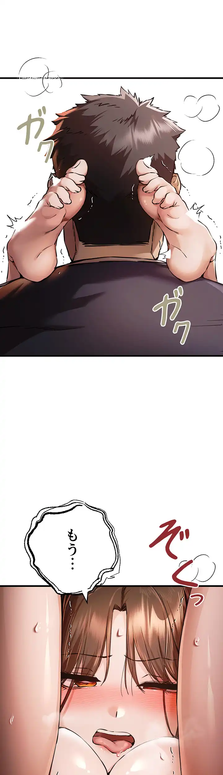 ページ 13 — 第59話