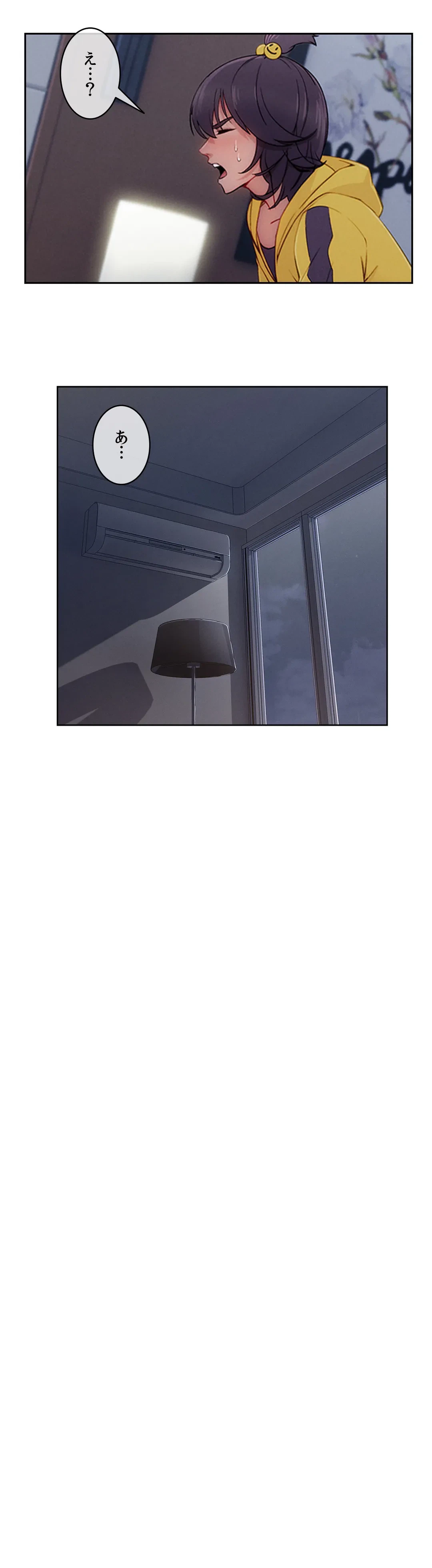 ページ 35 — 第53話