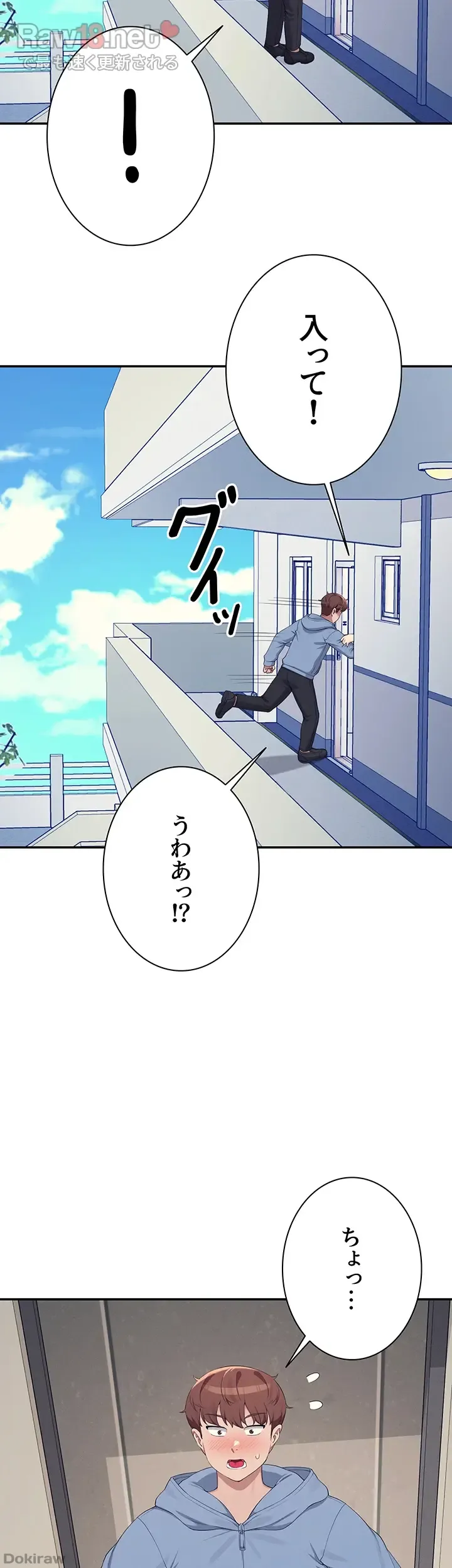ページ 34 — 第142話