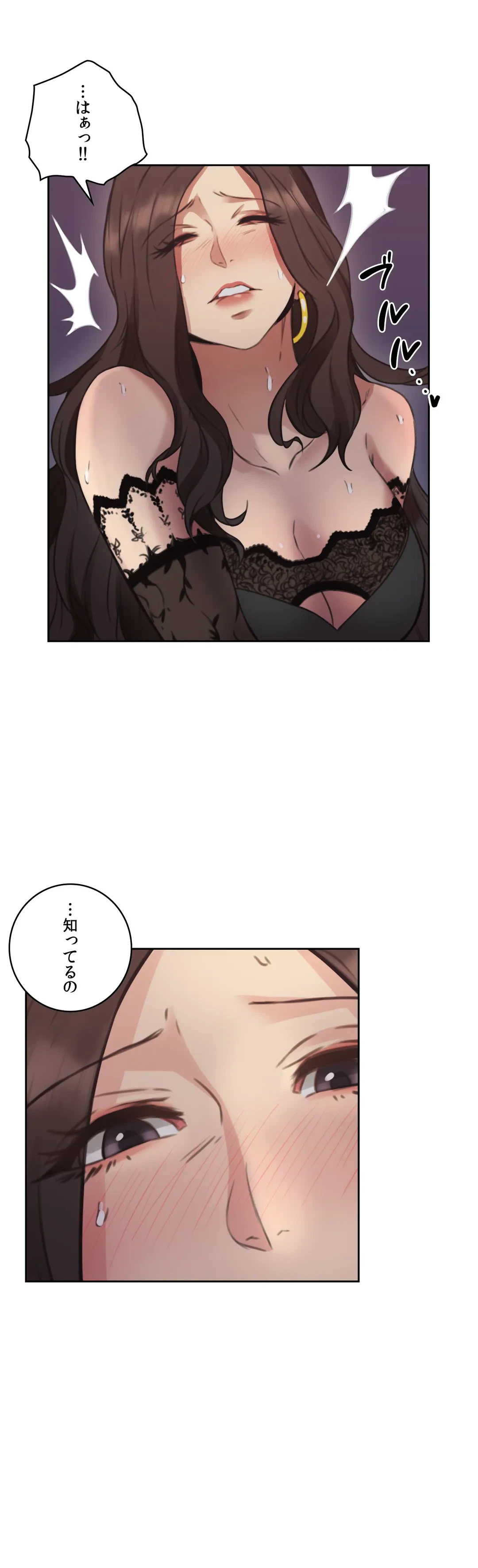 ページ 12 — 第12話