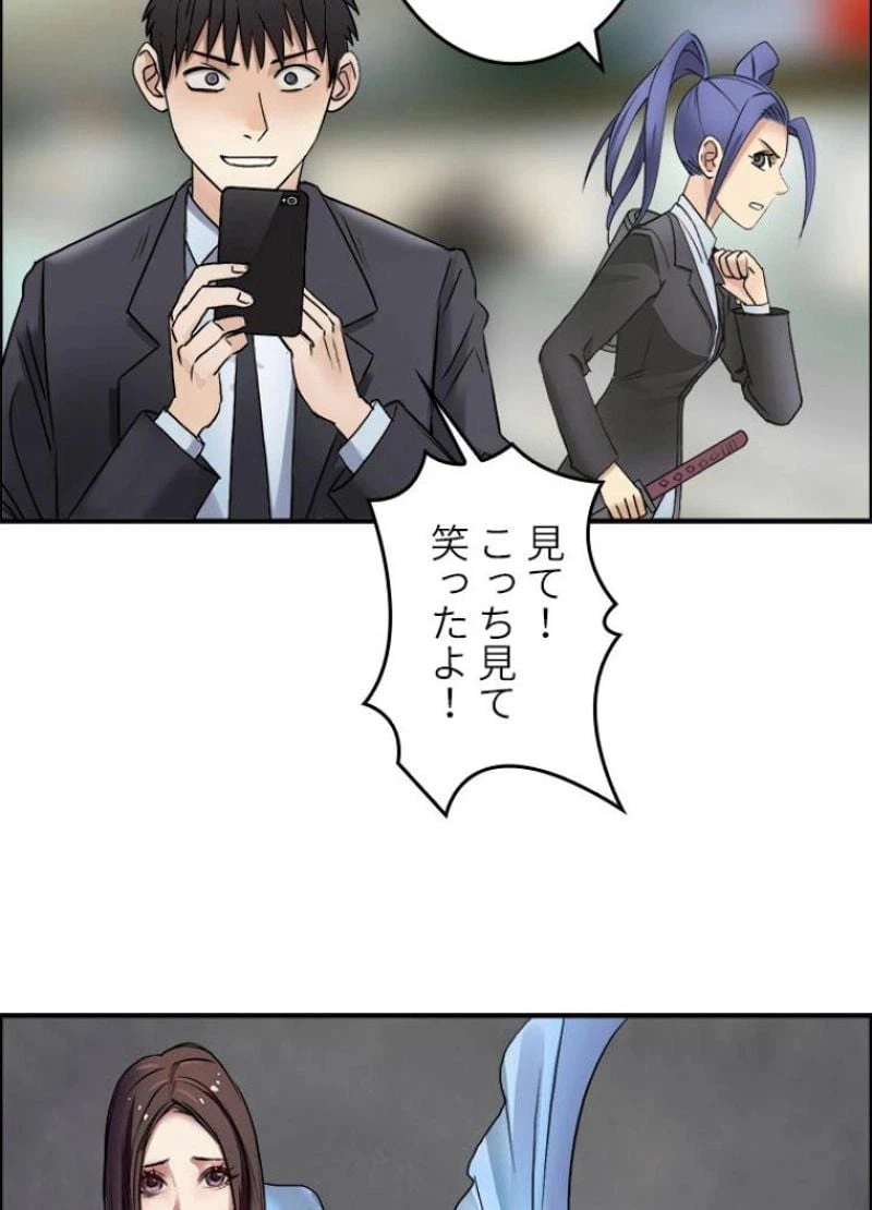 ページ 8 — 第39話