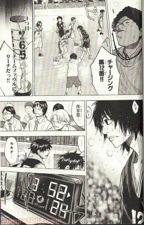 ページ 14 — 第135話