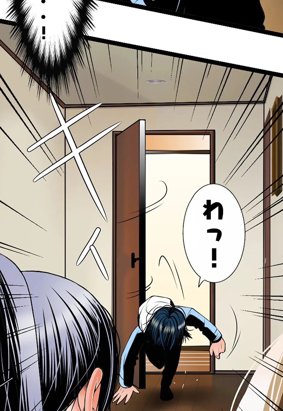 ページ 39 — 第101話