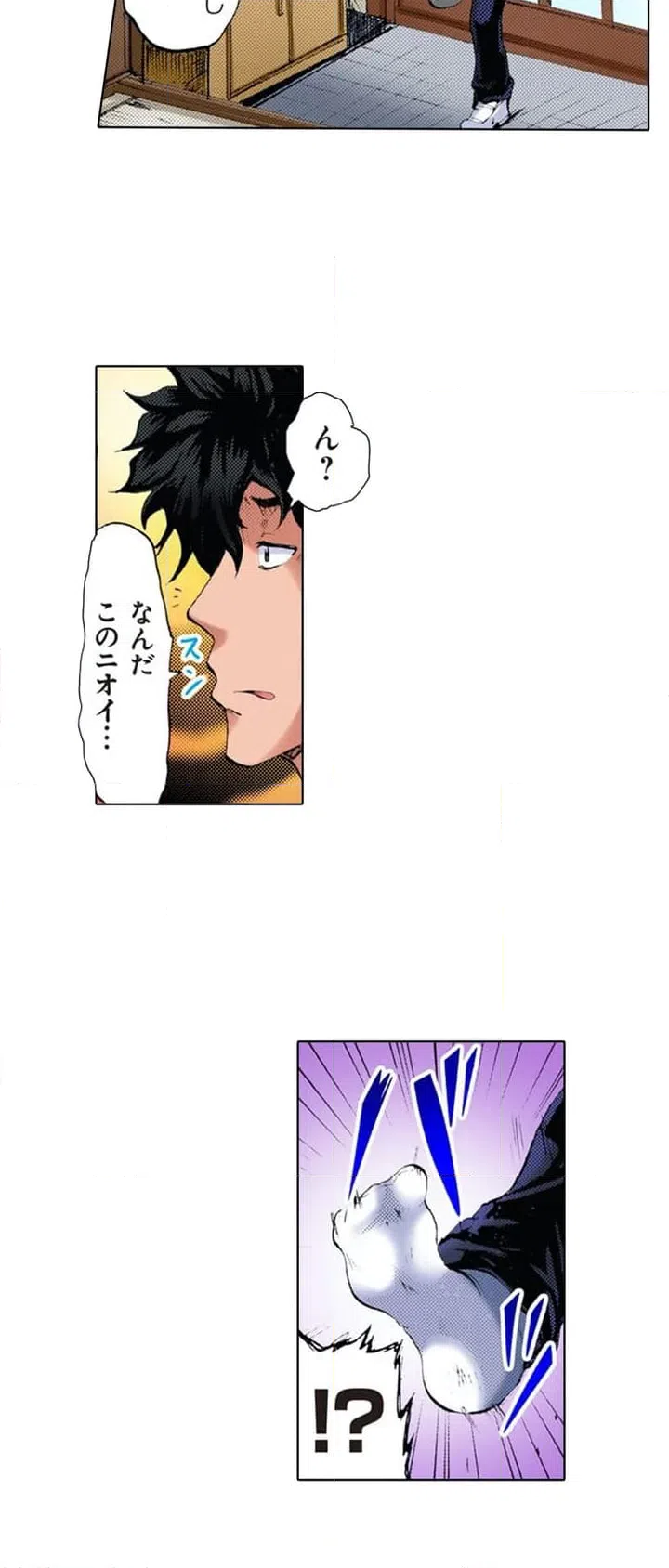 ページ 16 — 第1話