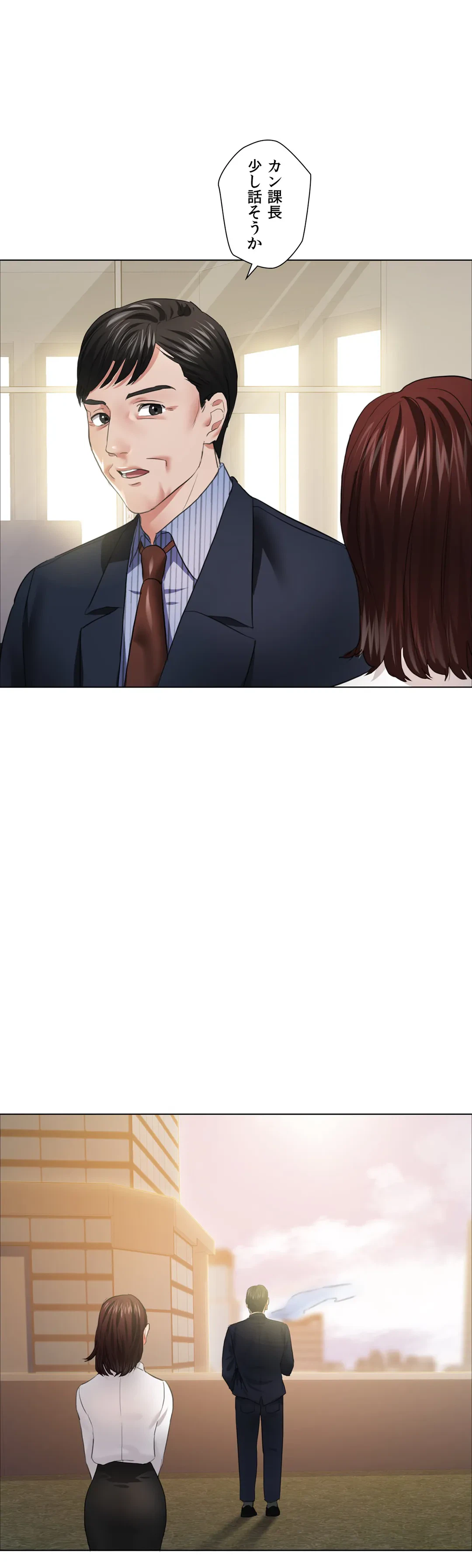 ページ 26 — 第24話