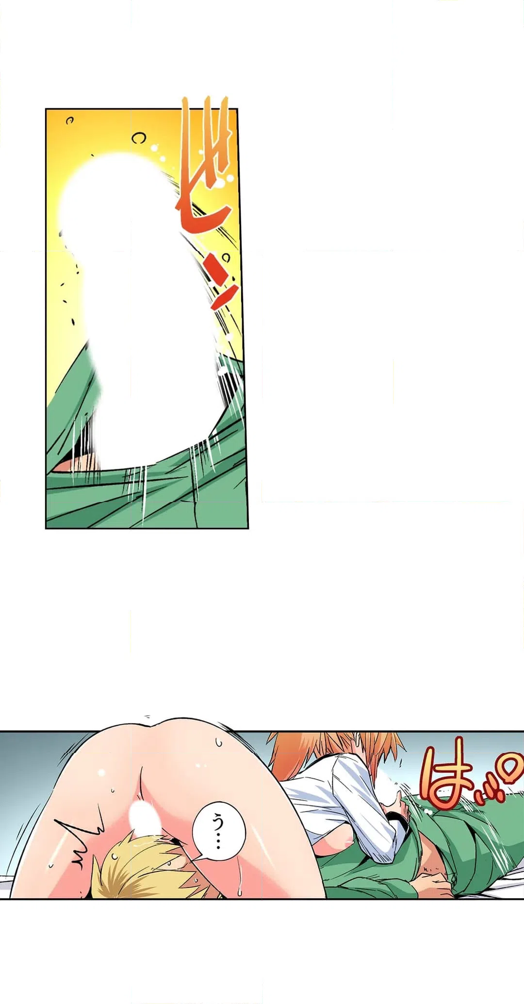ページ 6 — 第44話