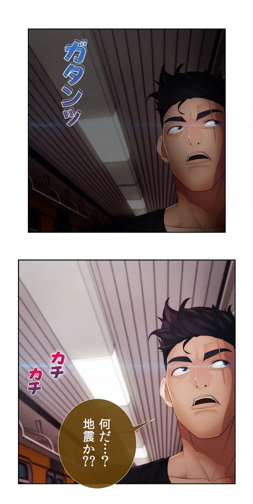 ページ 21 — 第31話