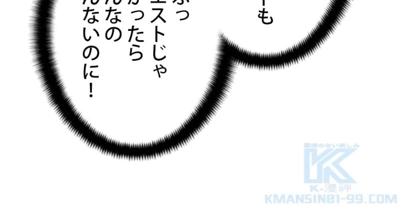 ページ 29 — 第164話