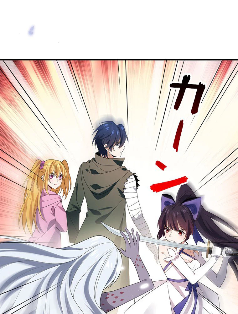 ページ 3 — 第43話