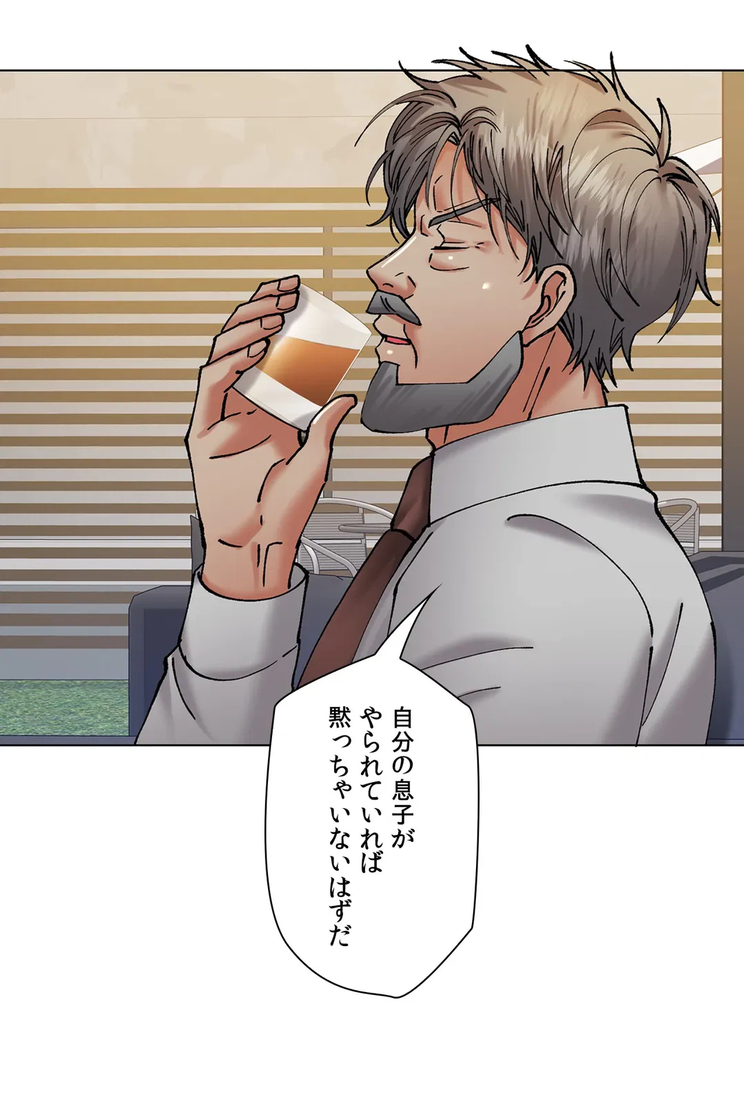 ページ 36 — 第69話