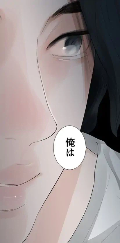 ページ 29 — 第29話