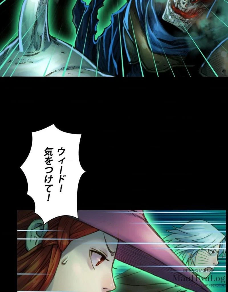 ページ 17 — 第44話