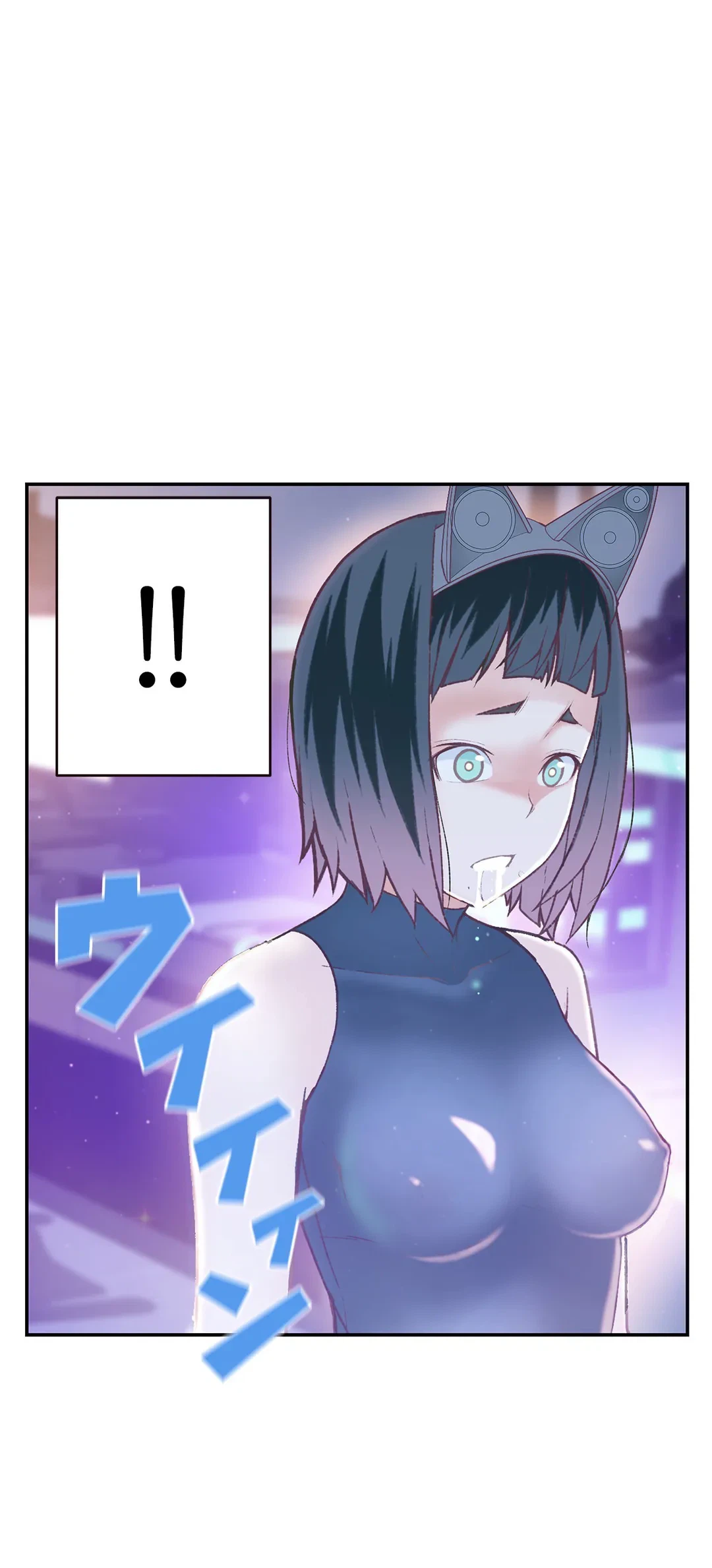 ページ 33 — 第9話