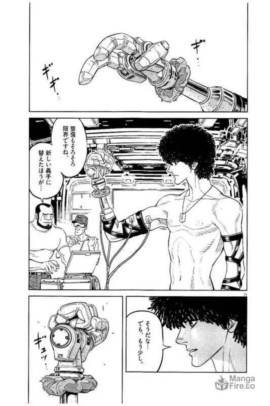 ページ 25 — 第53話