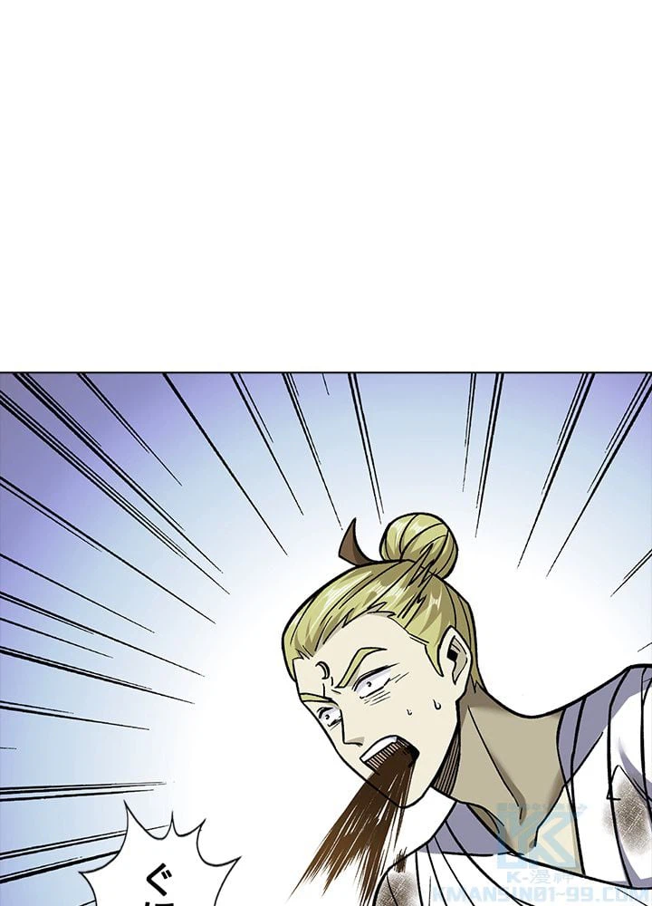 ページ 5 — 第208話