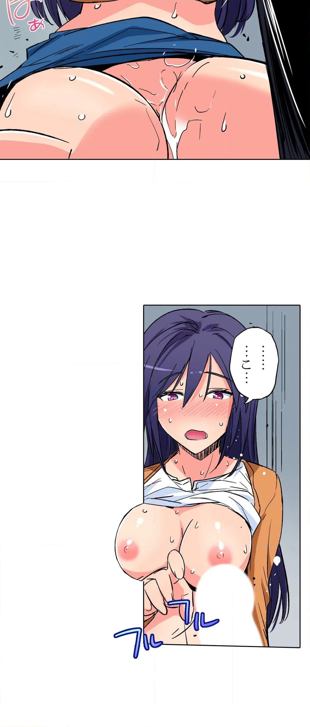 ページ 23 — 第26話