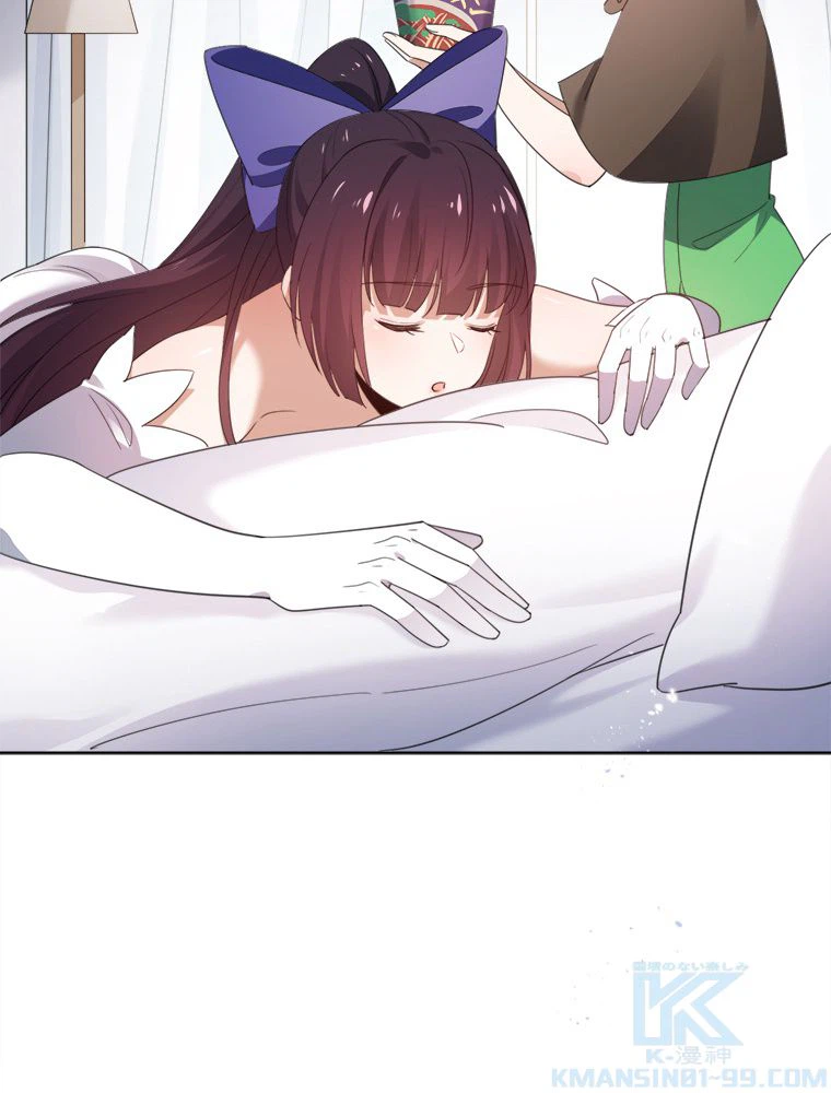 ページ 17 — 第121話