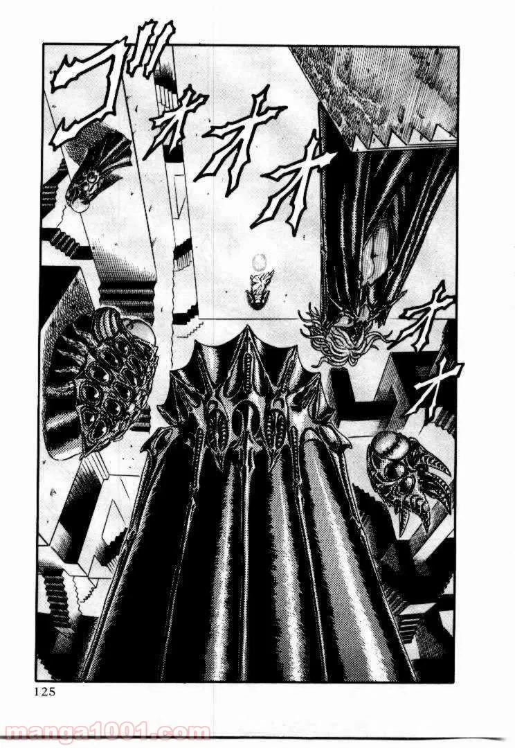 ページ 5 — 第58話