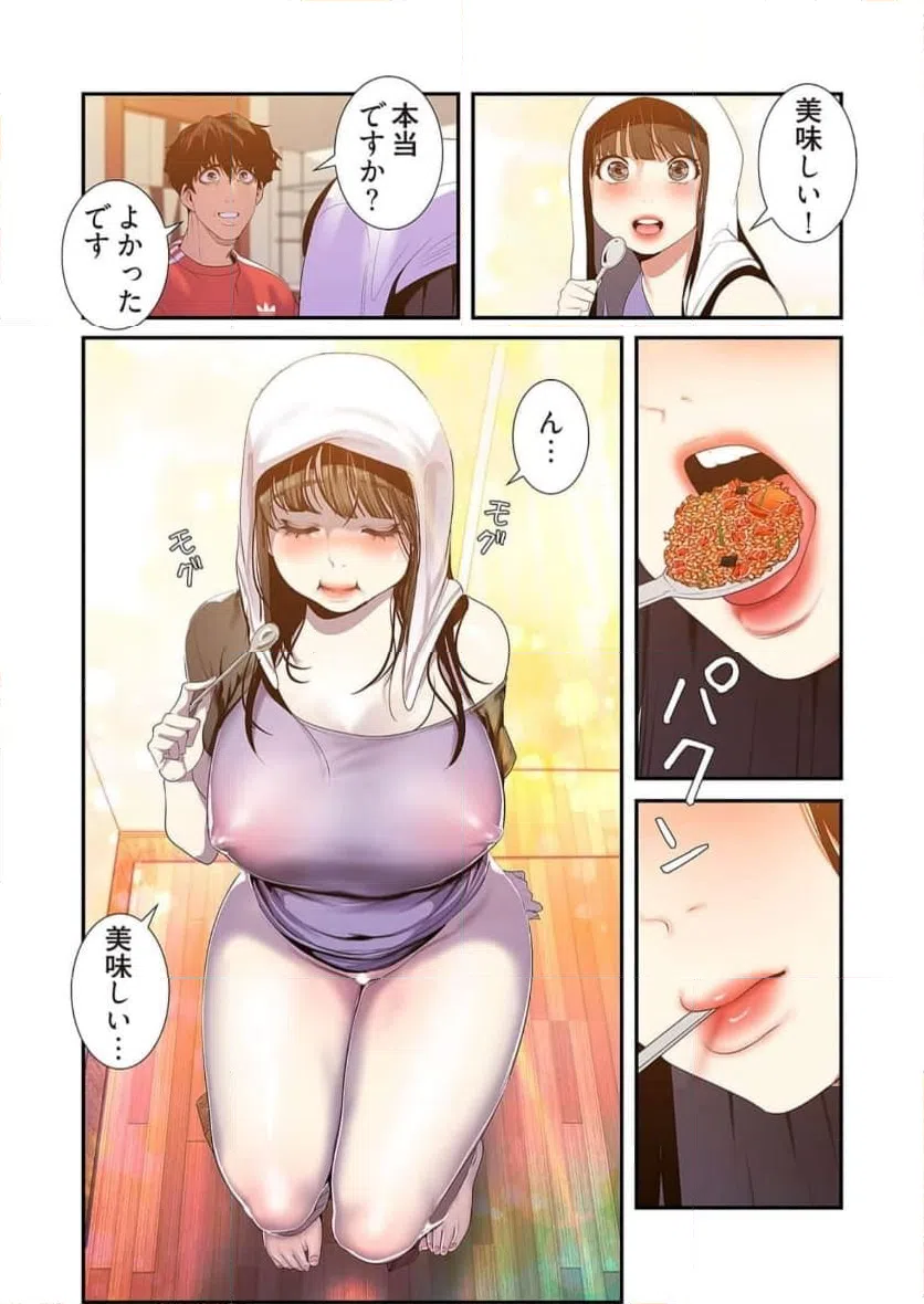 ページ 5 — 第46話