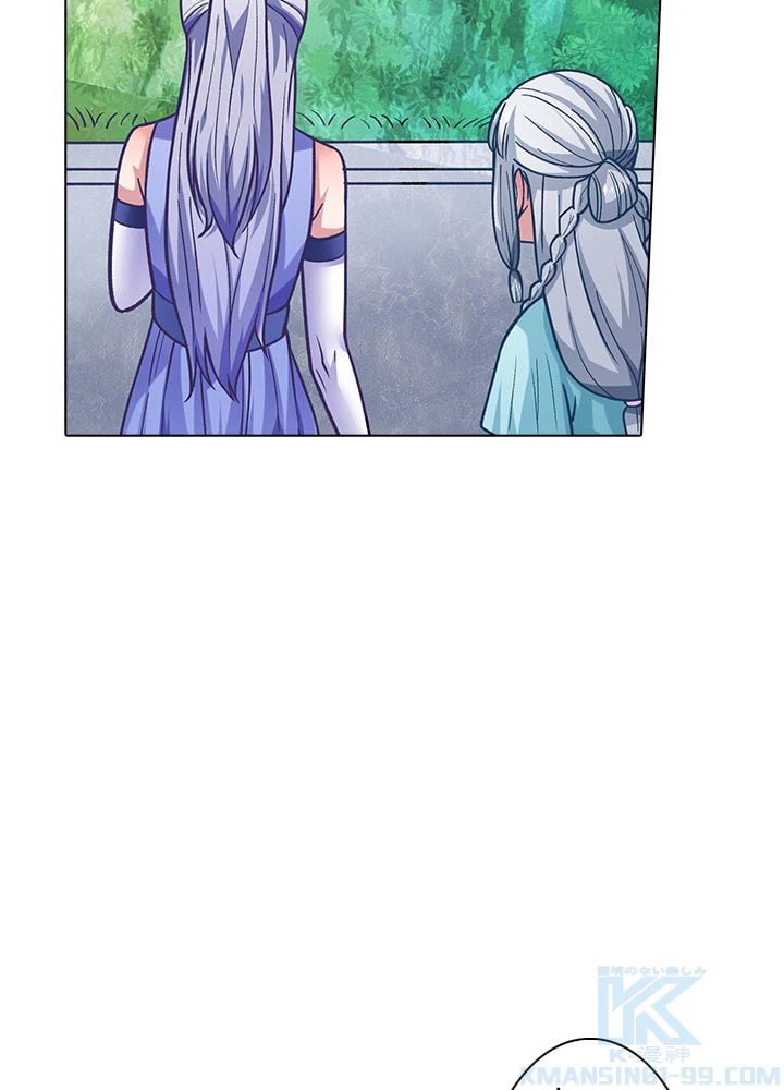 ページ 20 — 第223話