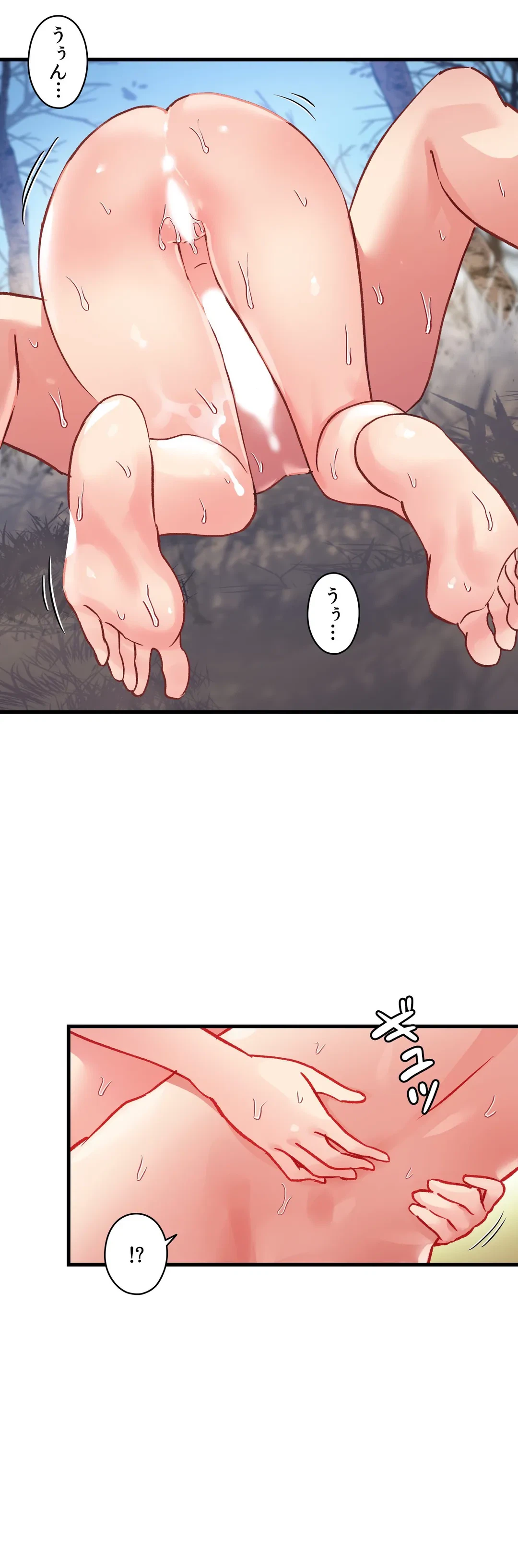 ページ 14 — 第45話