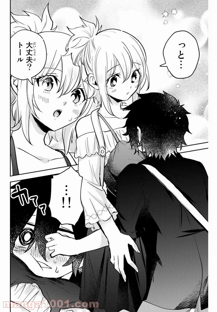 ページ 12 — 第18話