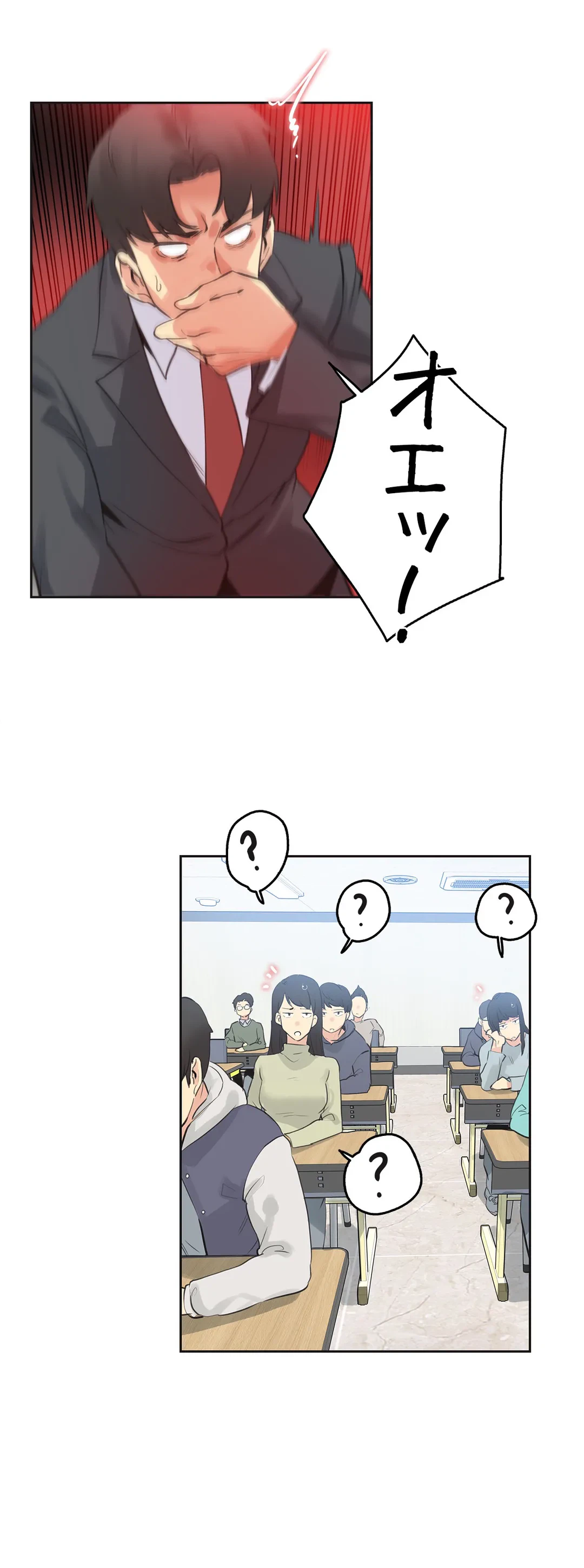 ページ 25 — 第69話