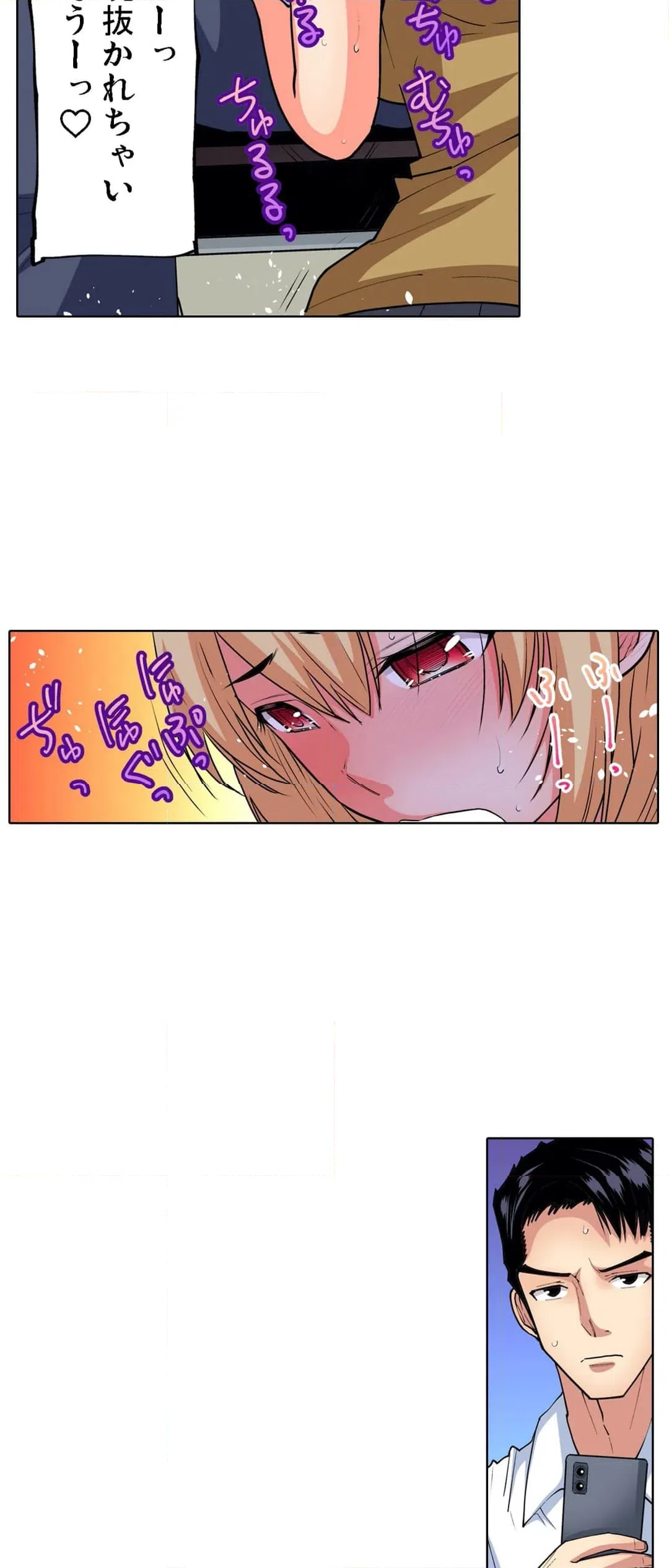 ページ 25 — 第59話