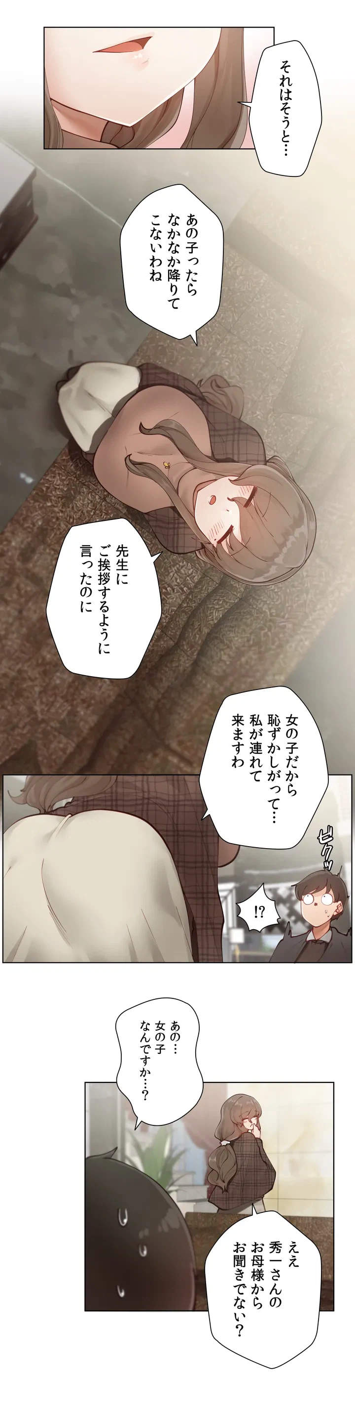 ページ 38 — 第1話
