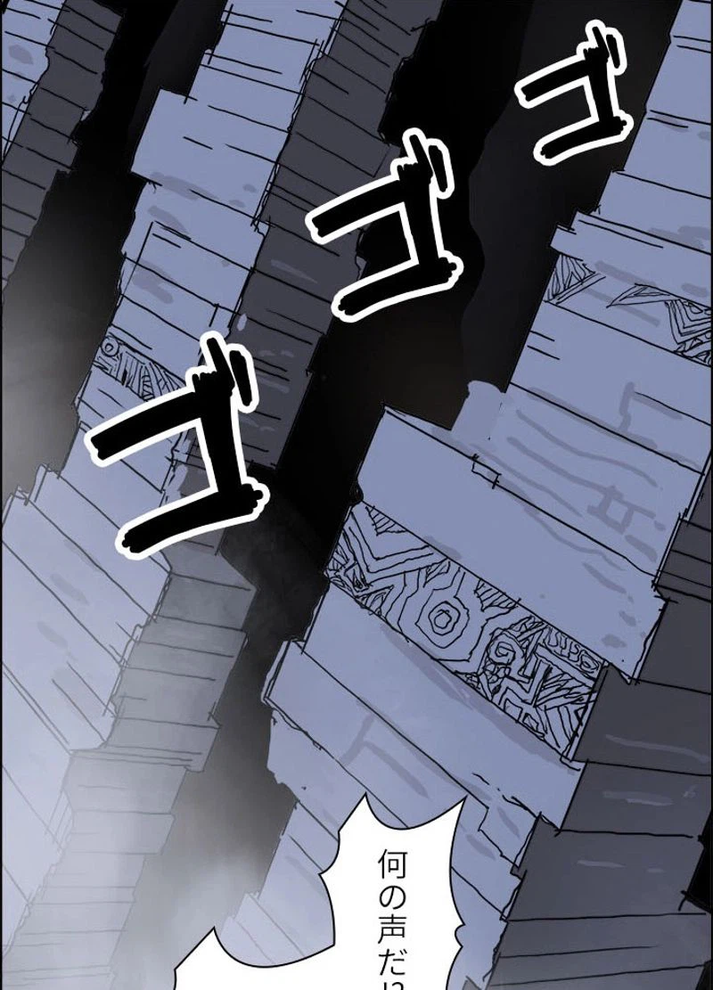 ページ 29 — 第215話