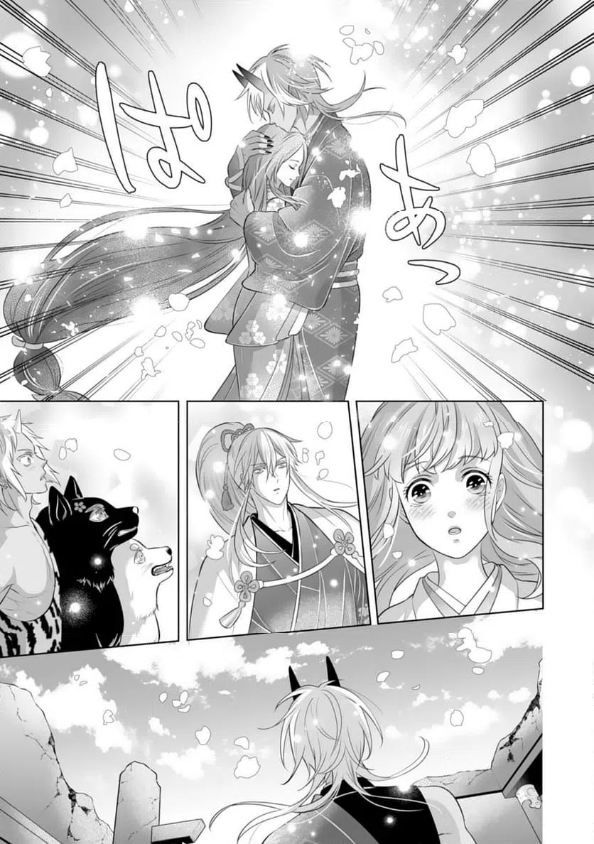 ページ 19 — 第20話