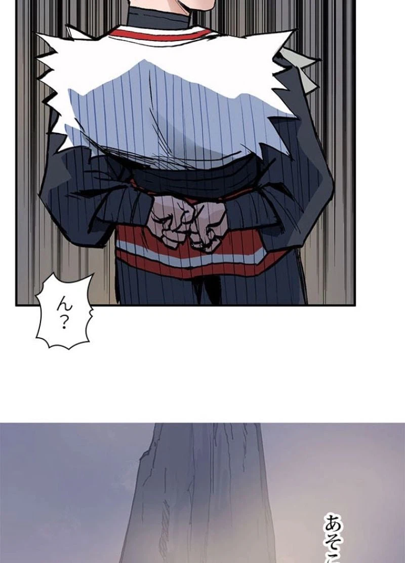 ページ 18 — 第225話