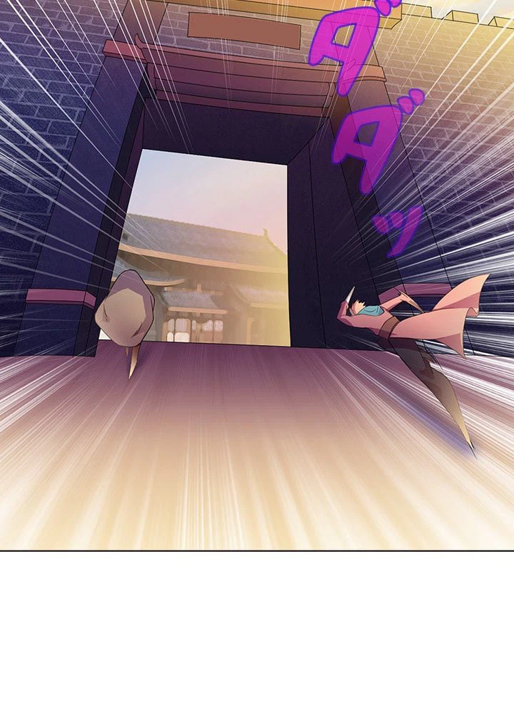 ページ 4 — 第41話