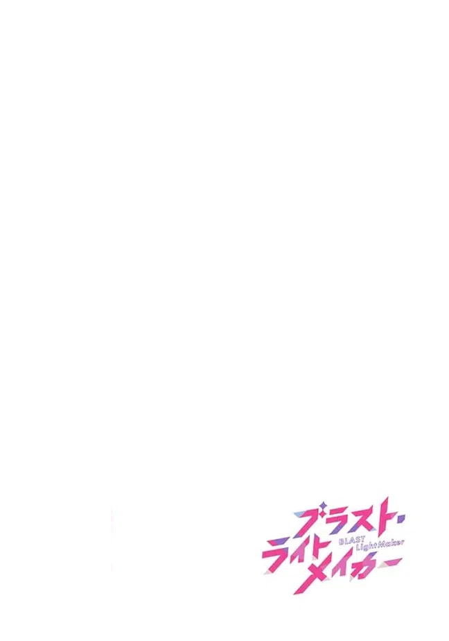ページ 10 — 第2.4話