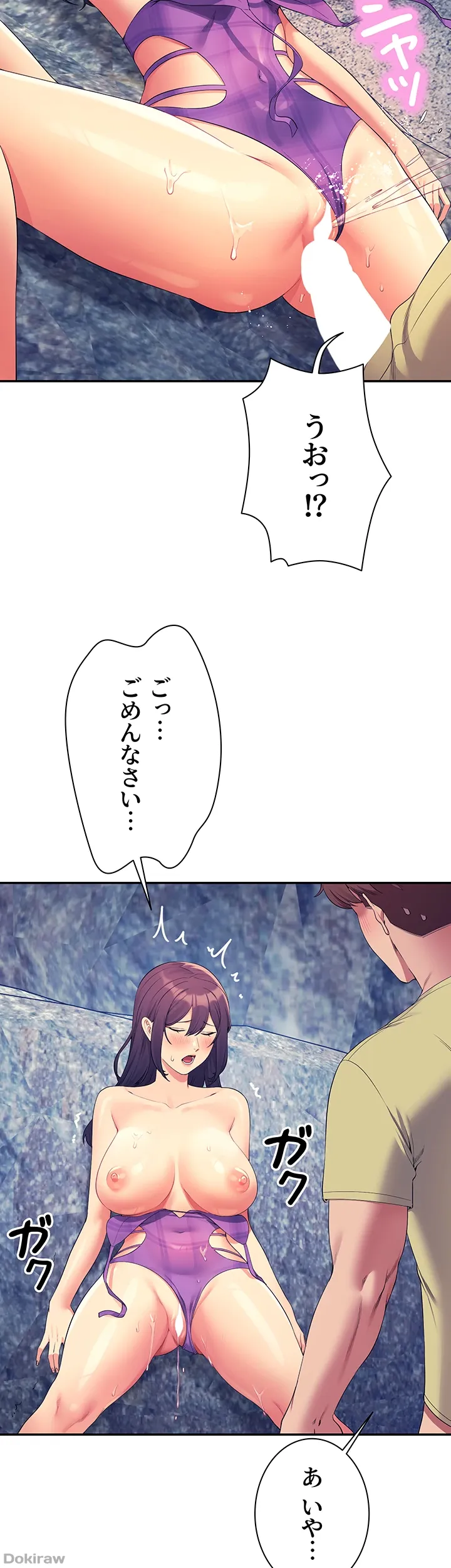 ページ 26 — 第107話