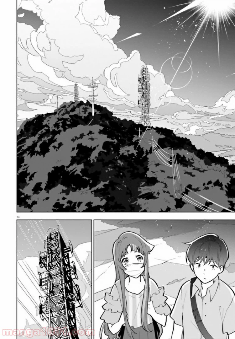 ページ 14 — 第7話