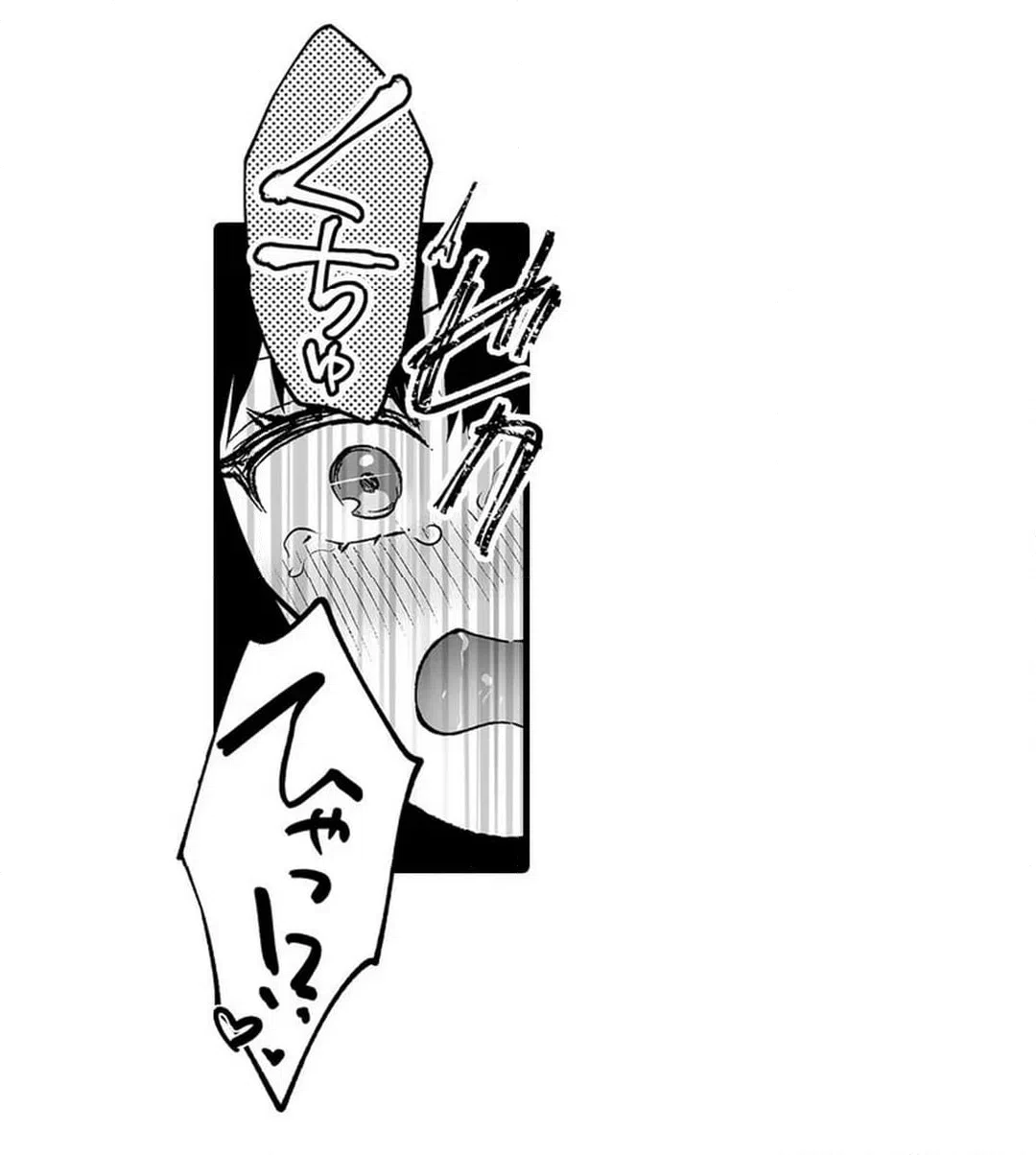 ページ 16 — 第12話