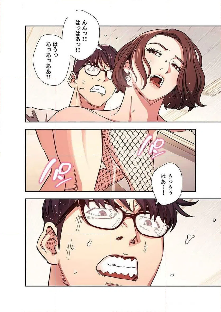 ページ 35 — 第15話