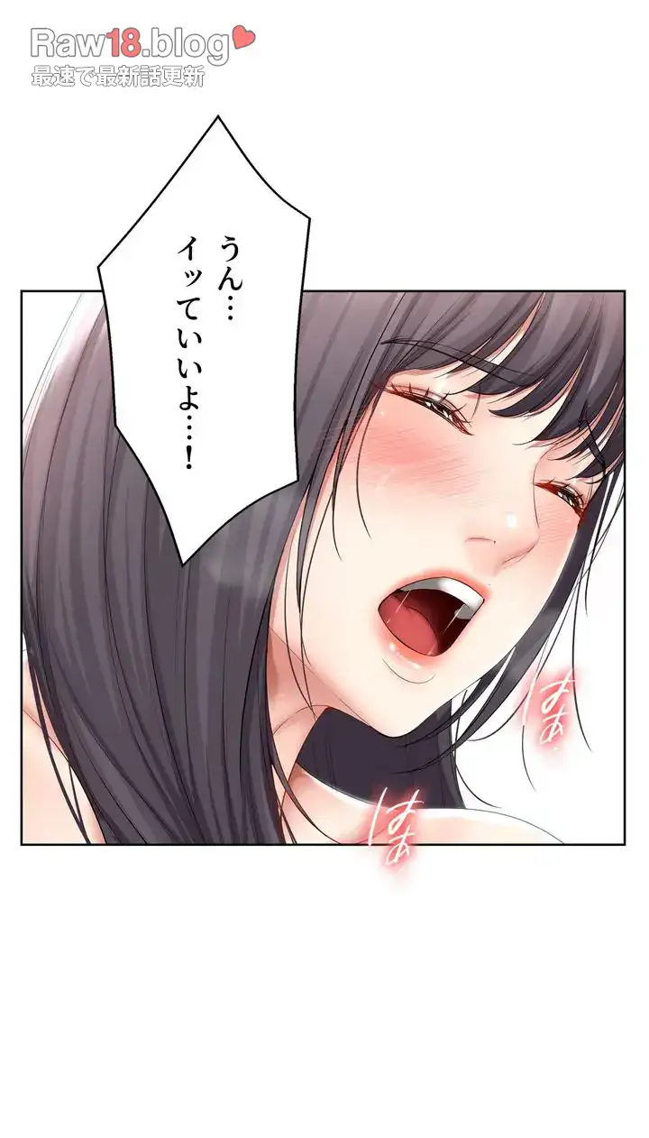 ページ 40 — 第49話