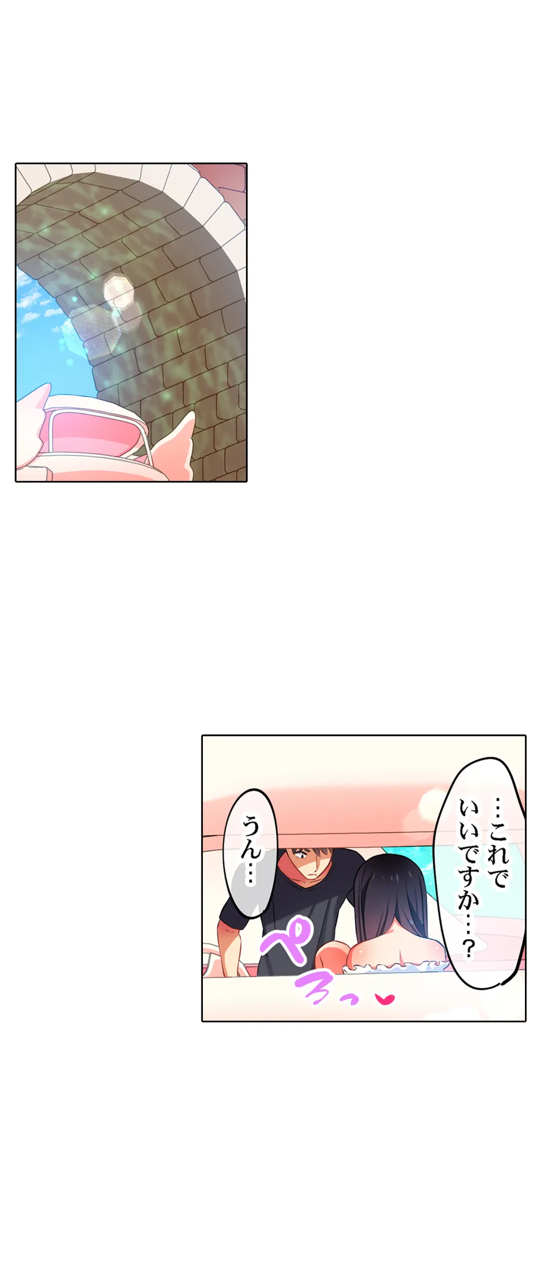 ページ 22 — 第32話