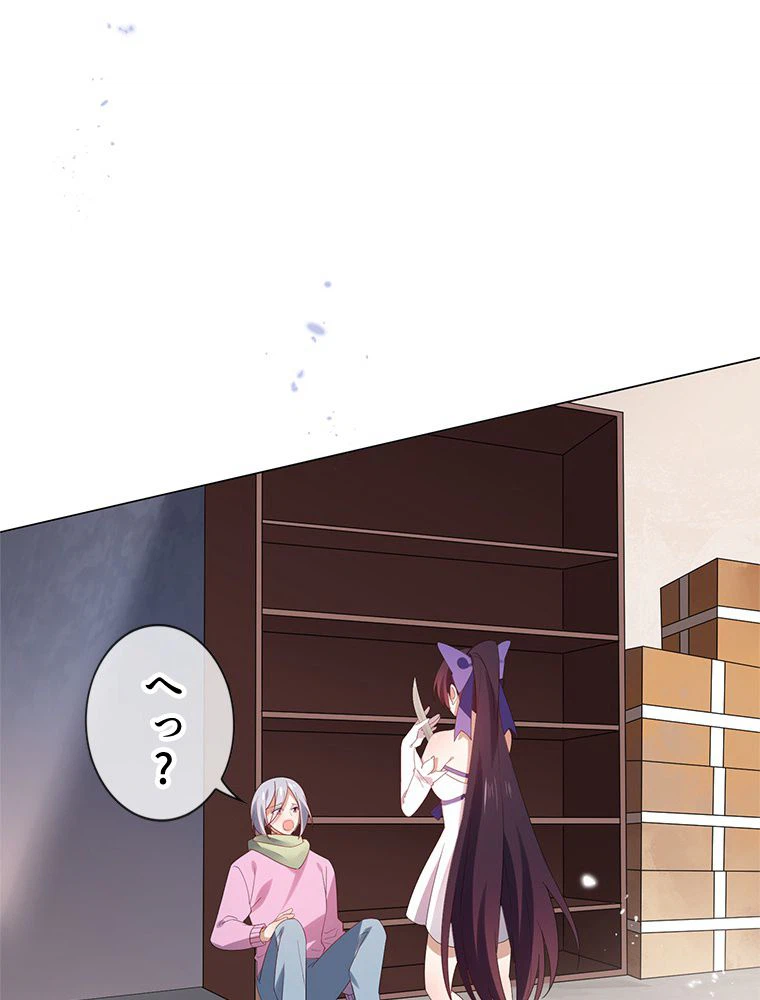 ページ 6 — 第110話