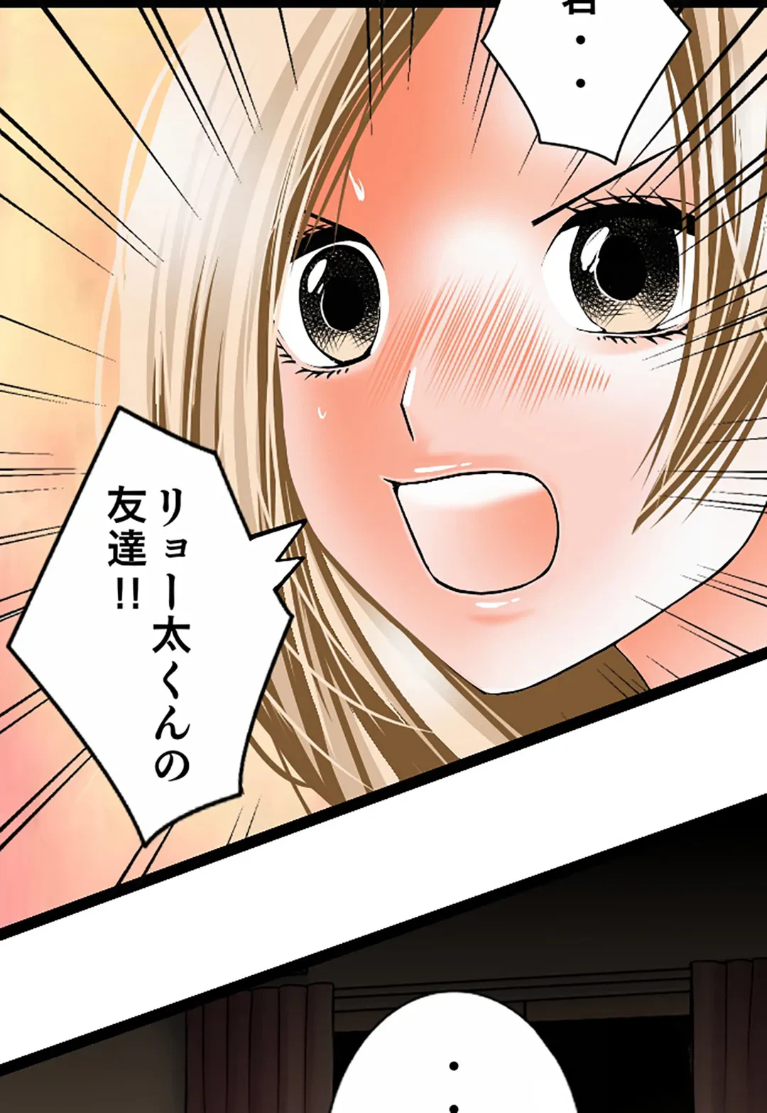 ページ 9 — 第115話